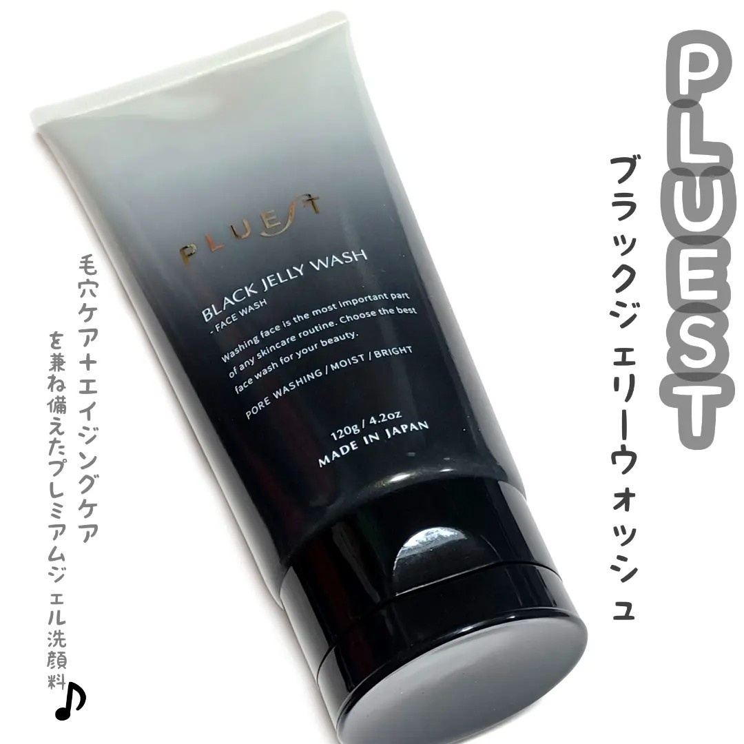 新作続 PLUEST Black Jelly Wash 120g