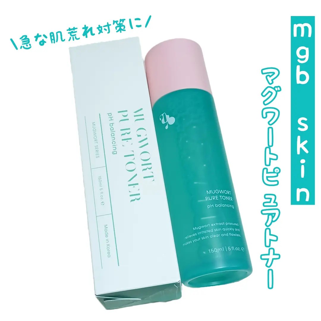 MEGOOD BEAUTY / mgb skin MUGWORT PURE TONERの口コミ写真（by