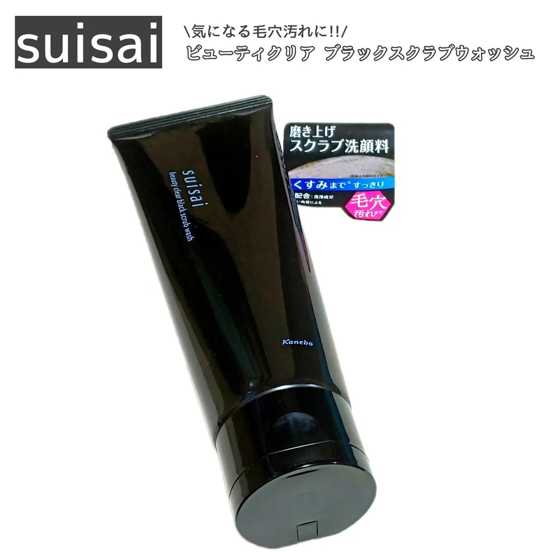suisai / スイサイ ビューティクリア ブラックスクラブ