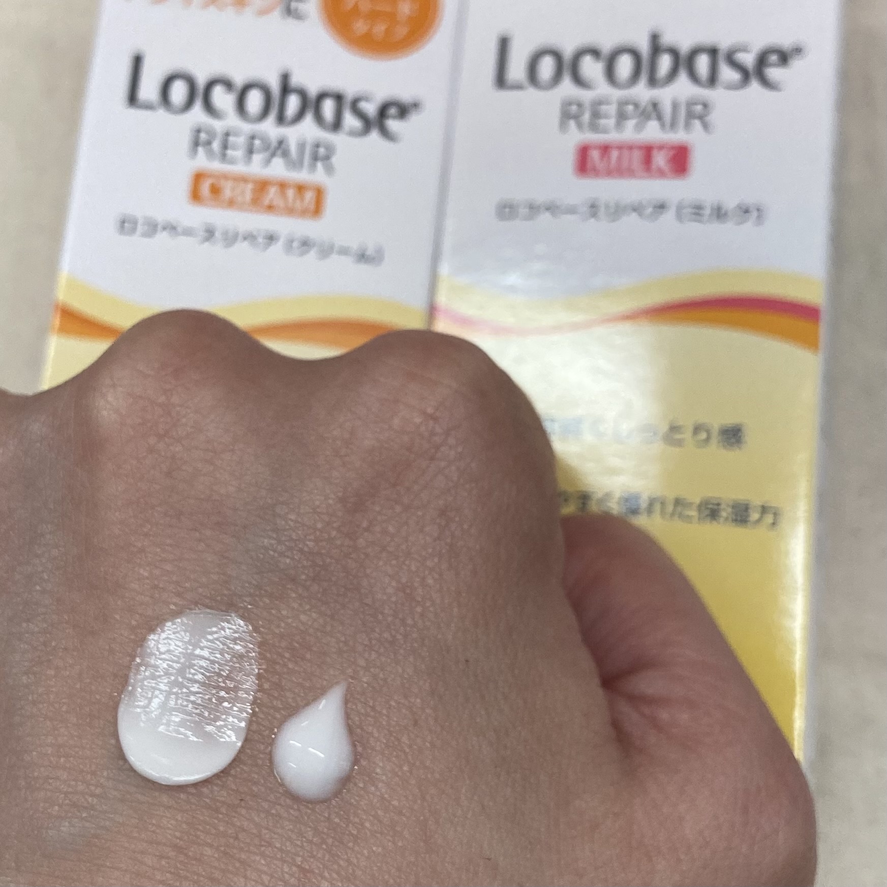 ロコベースリペア / ロコベースリペア クリームの公式商品情報