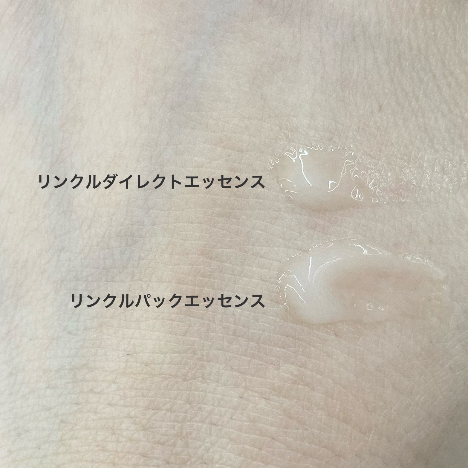 N organic(エヌオーガニック) / N organic Vie リンクルパック