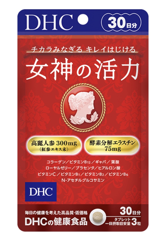 DHC / 女神の活力の公式商品情報｜美容・化粧品情報はアットコスメ