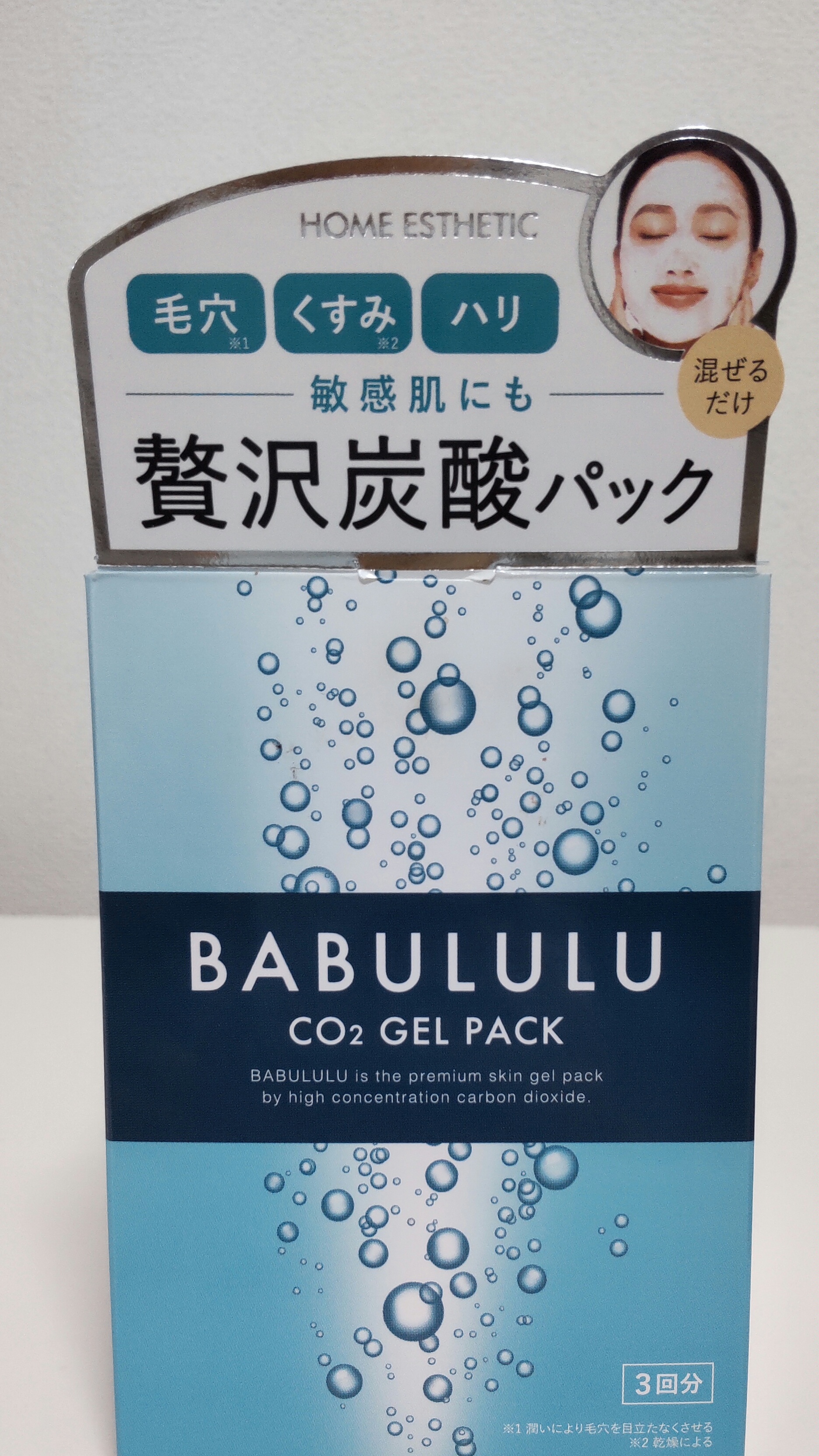 Vipple ☘️ ビップル 炭酸パック エルジュエルボーテ ☆送料無料 