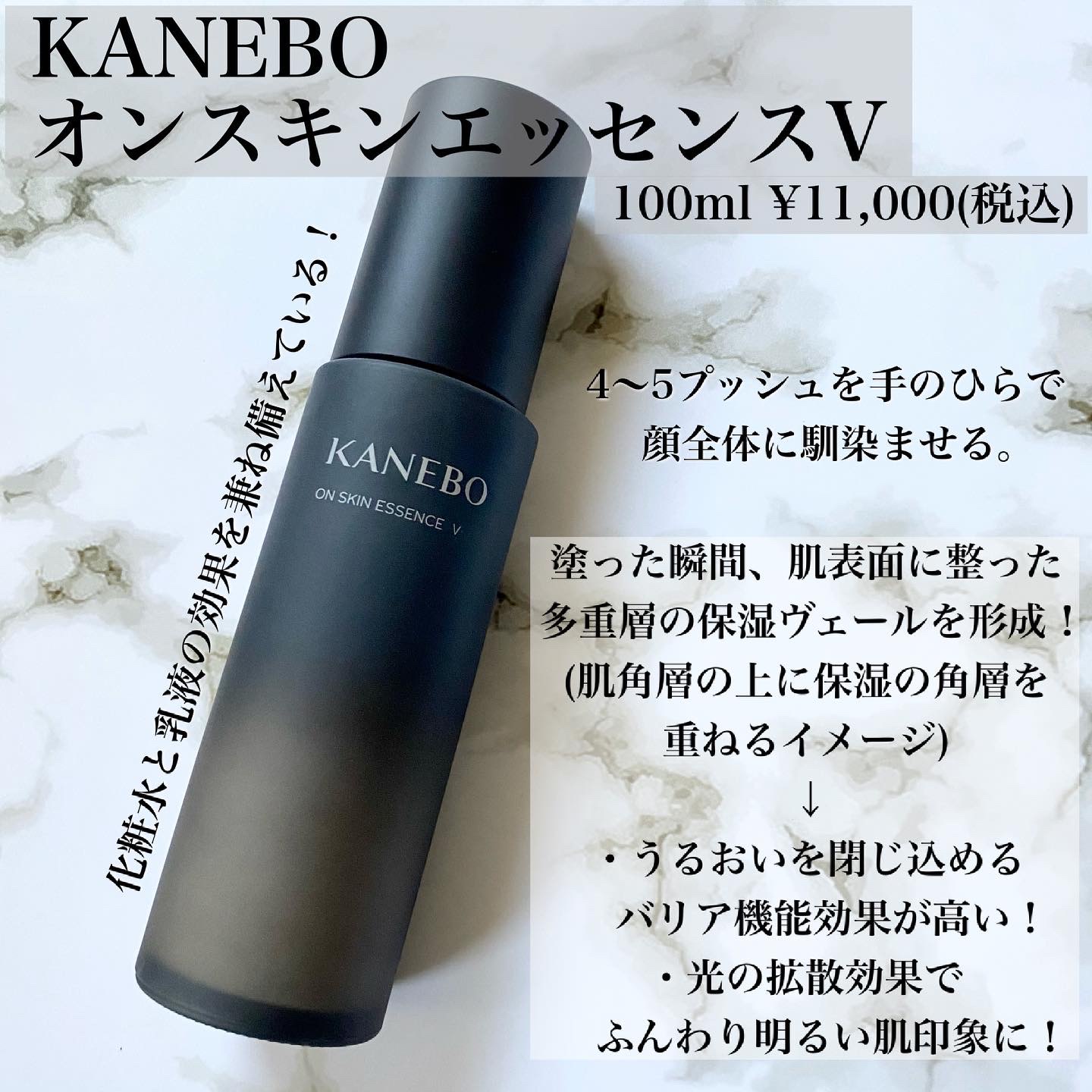 ブランドサイト kanebo カネボウ 化粧水 乳液 - スキンケア/基礎化粧品