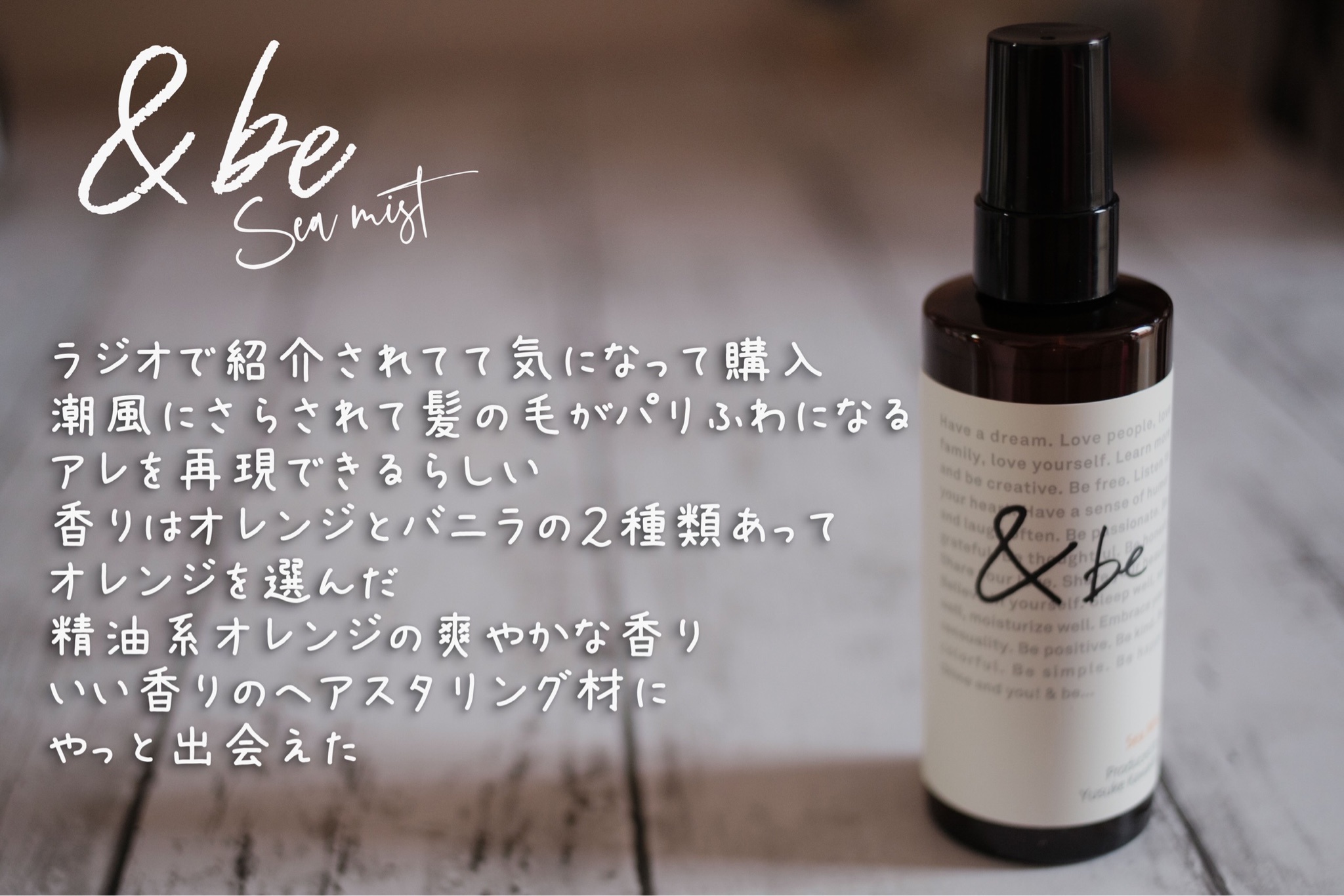 人気の be シーミスト 100ml agapeeurope.org