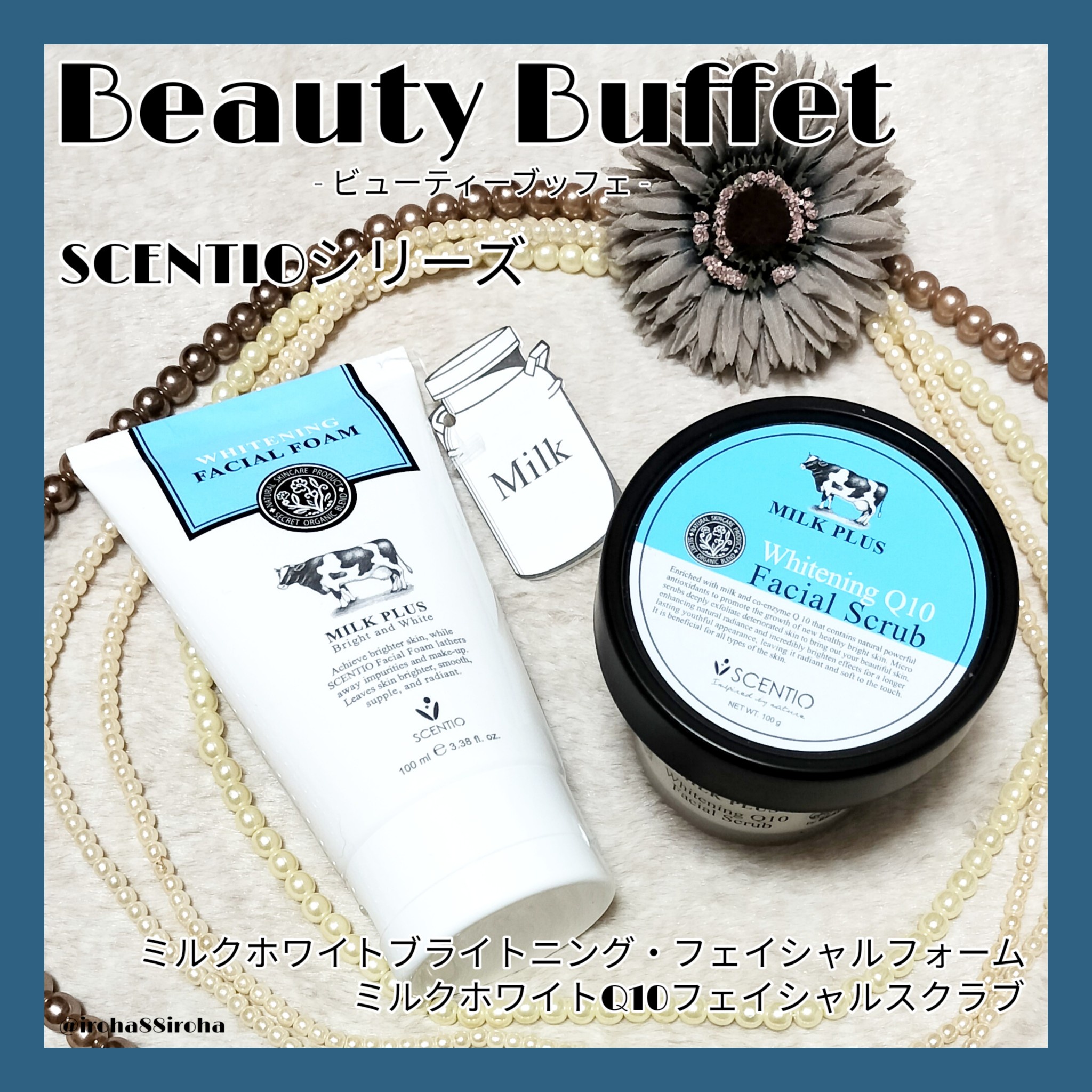 Beauty Buffet / ミルクホワイトブライトニング・フェイシャルフォーム