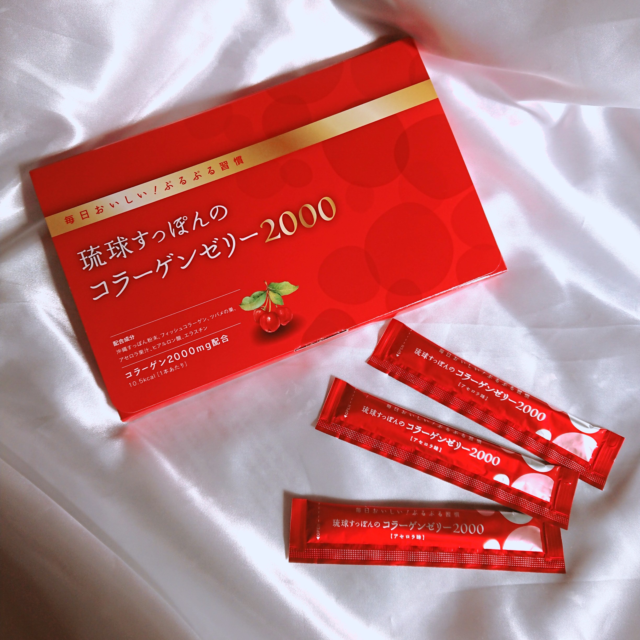 しまのや / 琉球すっぽんのコラーゲンゼリー2000の公式商品情報