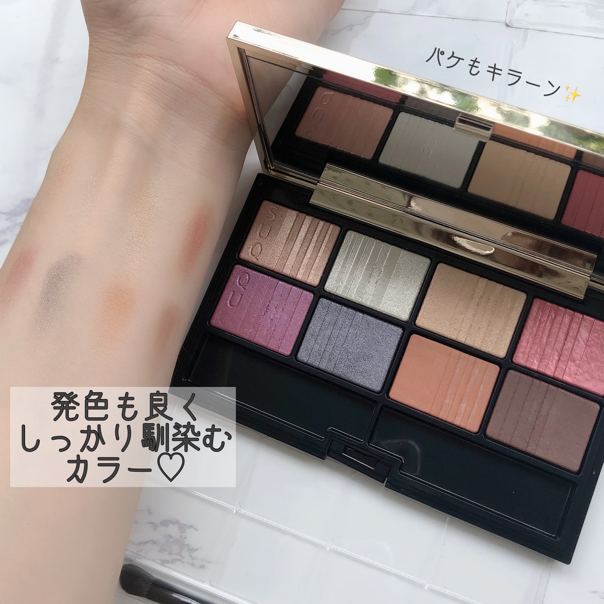 SUQQU(スック) / 2020 ホリデー アイシャドウ コンパクトの公式