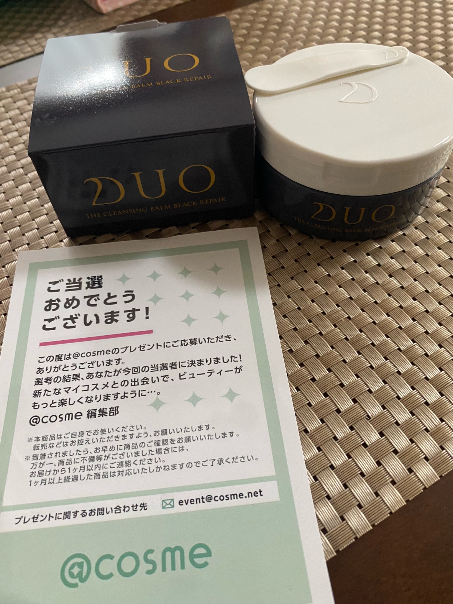 DUO(デュオ) / デュオ ザ クレンジングバーム ブラックリペアの