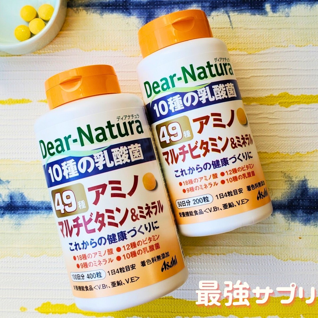 Dear-Natura (ディアナチュラ) / ディアナチュラ ベスト４９アミノ