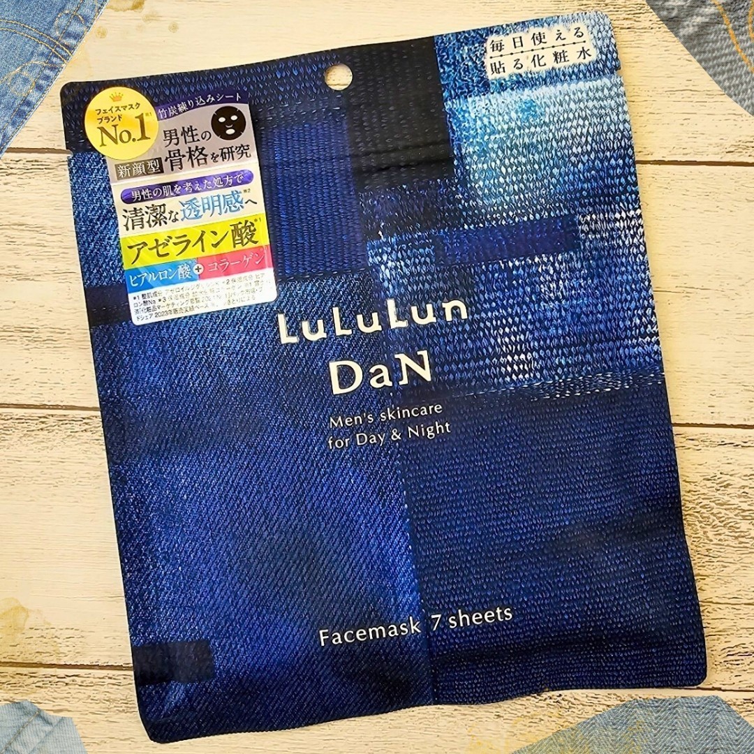 ルルルン / ルルルン DaN ブラックマスクの公式商品情報｜美容