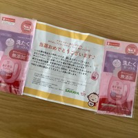 Arau Baby アラウ ベビー アラウ ベビー 洗たくせっけんの公式商品情報 美容 化粧品情報はアットコスメ