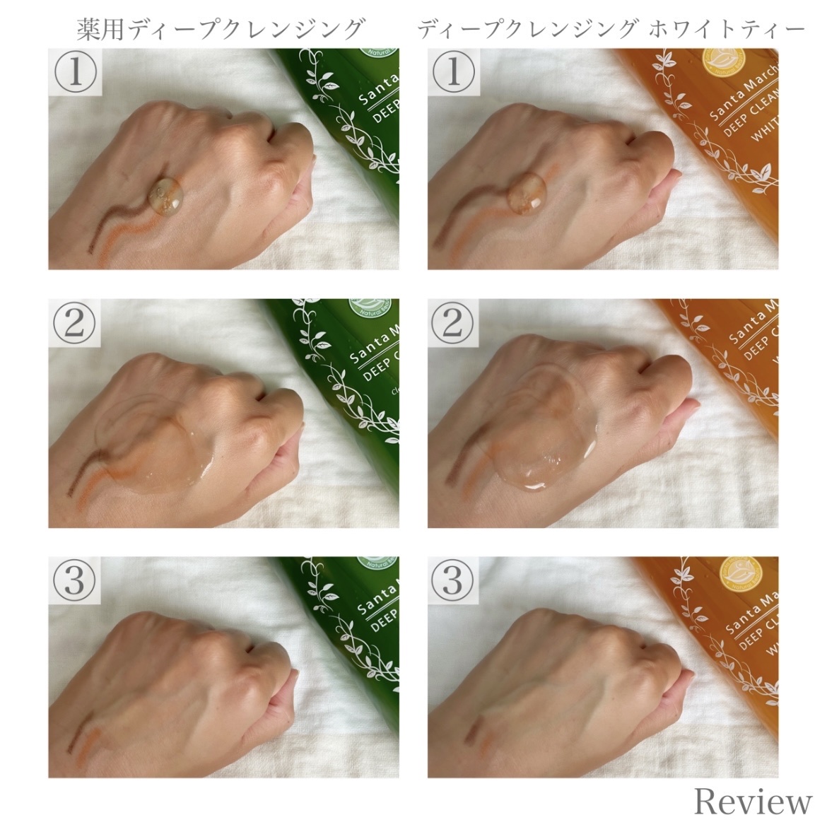 Santa Marche(サンタマルシェ） / 薬用ディープクレンジングの