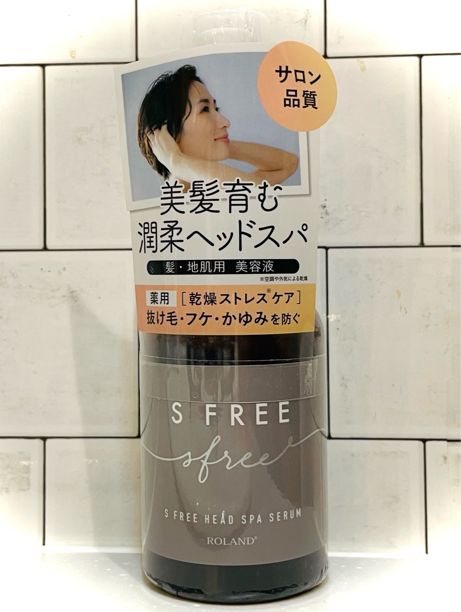 S FREE / 薬用ヘッドスパセラム 100mlの公式商品情報｜美容・化粧品情報はアットコスメ