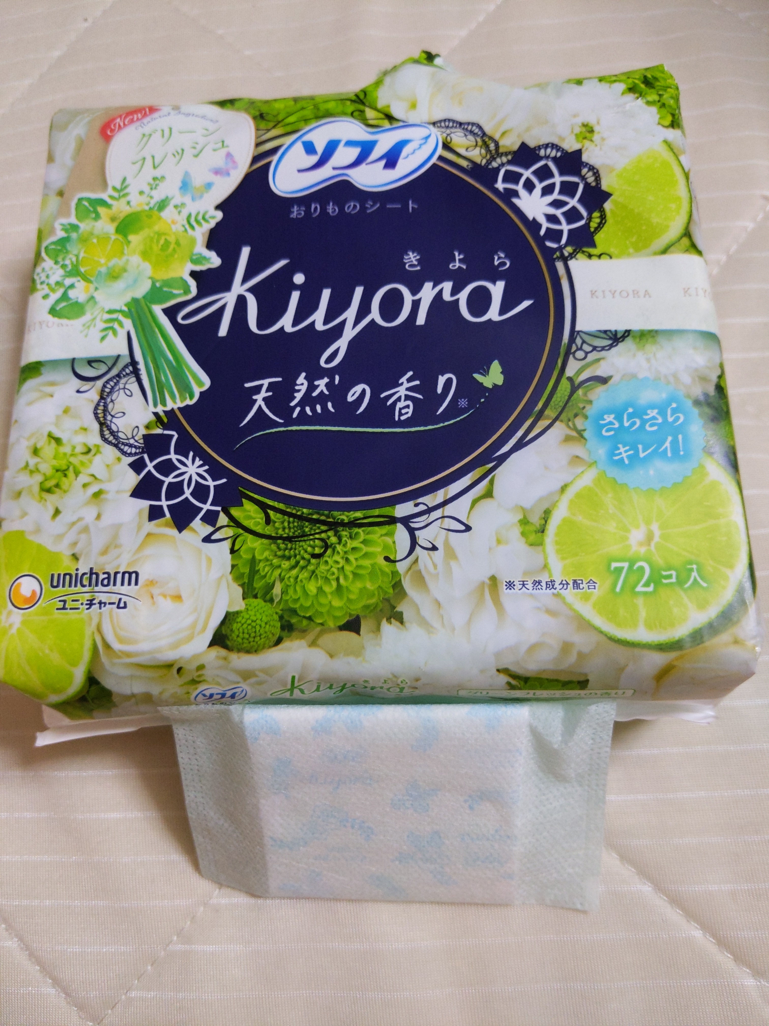 ソフィ / ソフィ Kiyoraの公式商品情報｜美容・化粧品情報はアットコスメ