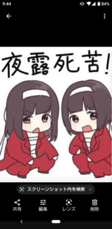 むすたー♪さんプロフィール画像