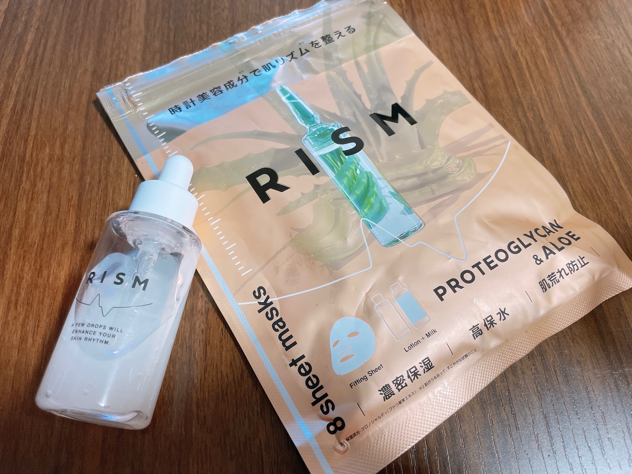 RISM / アンプルセラム シロキクラゲの口コミ一覧｜美容・化粧品情報は