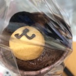 まめのすけ号