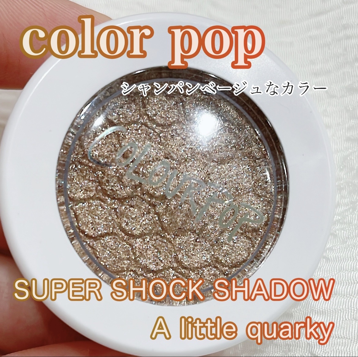ColourPop / super shock shadowの口コミ（by ☆さくら1225☆さん）｜美容・化粧品情報はアットコスメ