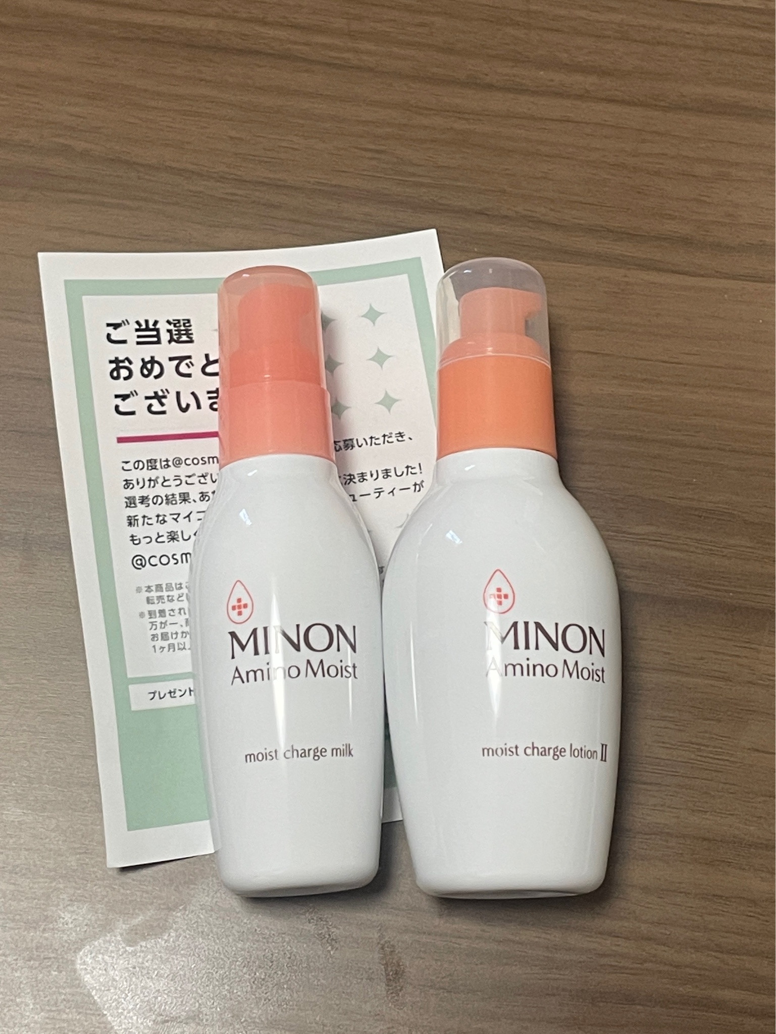 ミノン / アミノモイスト モイストチャージ ミルクの公式商品