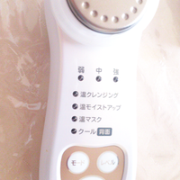 HITACHI(ヒタチ) / 保湿サポート器 ハダクリエ ホット&クール HITACHI(ヒタチ) / 保湿サポート器 ハダクリエ ホット&クール