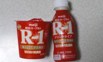 明治 プロビオヨーグルトr 1 ドリンクタイプの口コミ一覧 美容 化粧品情報はアットコスメ 明治 プロビオヨーグルトr 1 ドリンクタイプの口コミ一覧 美容 化粧品情報はアットコスメ