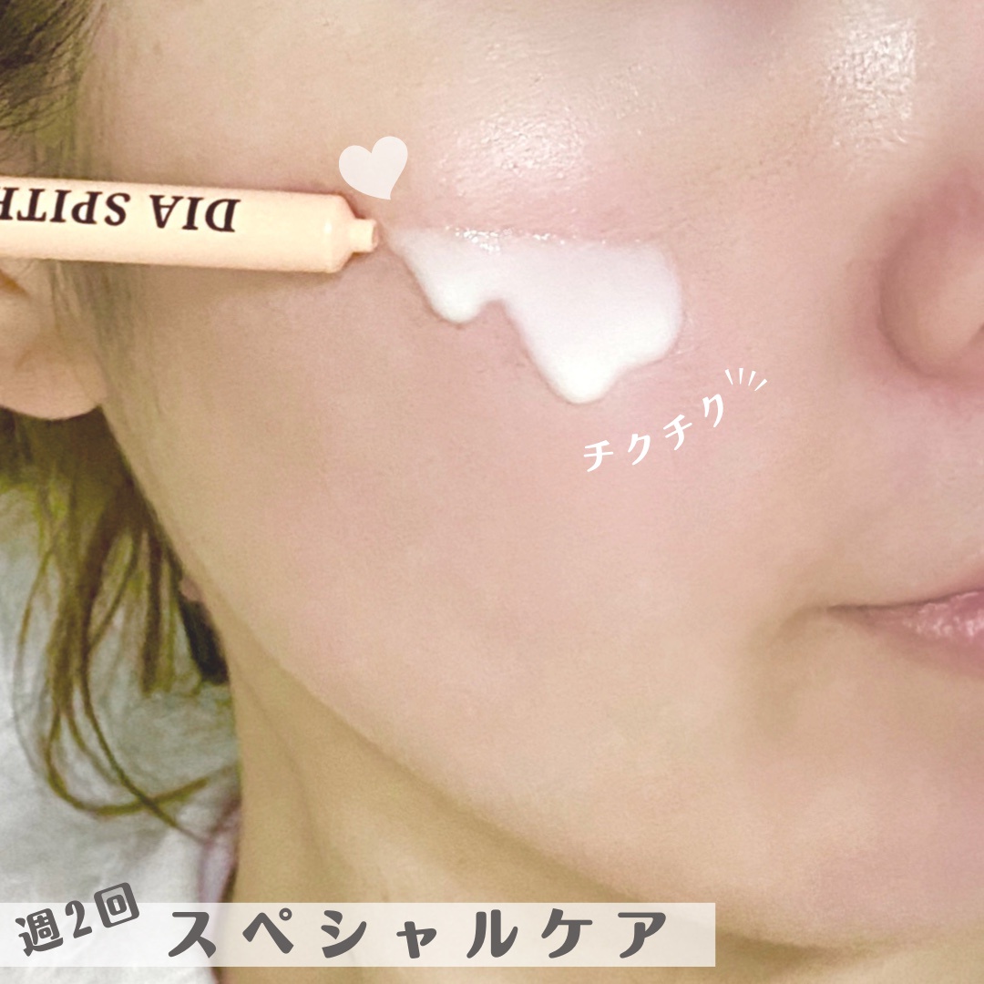 NUDIQUE / ダイヤスピテラアンプルの商品情報|美容・化粧品情報 NUDIQUE / ダイヤスピテラアンプルの商品情報|美容・化粧品情報