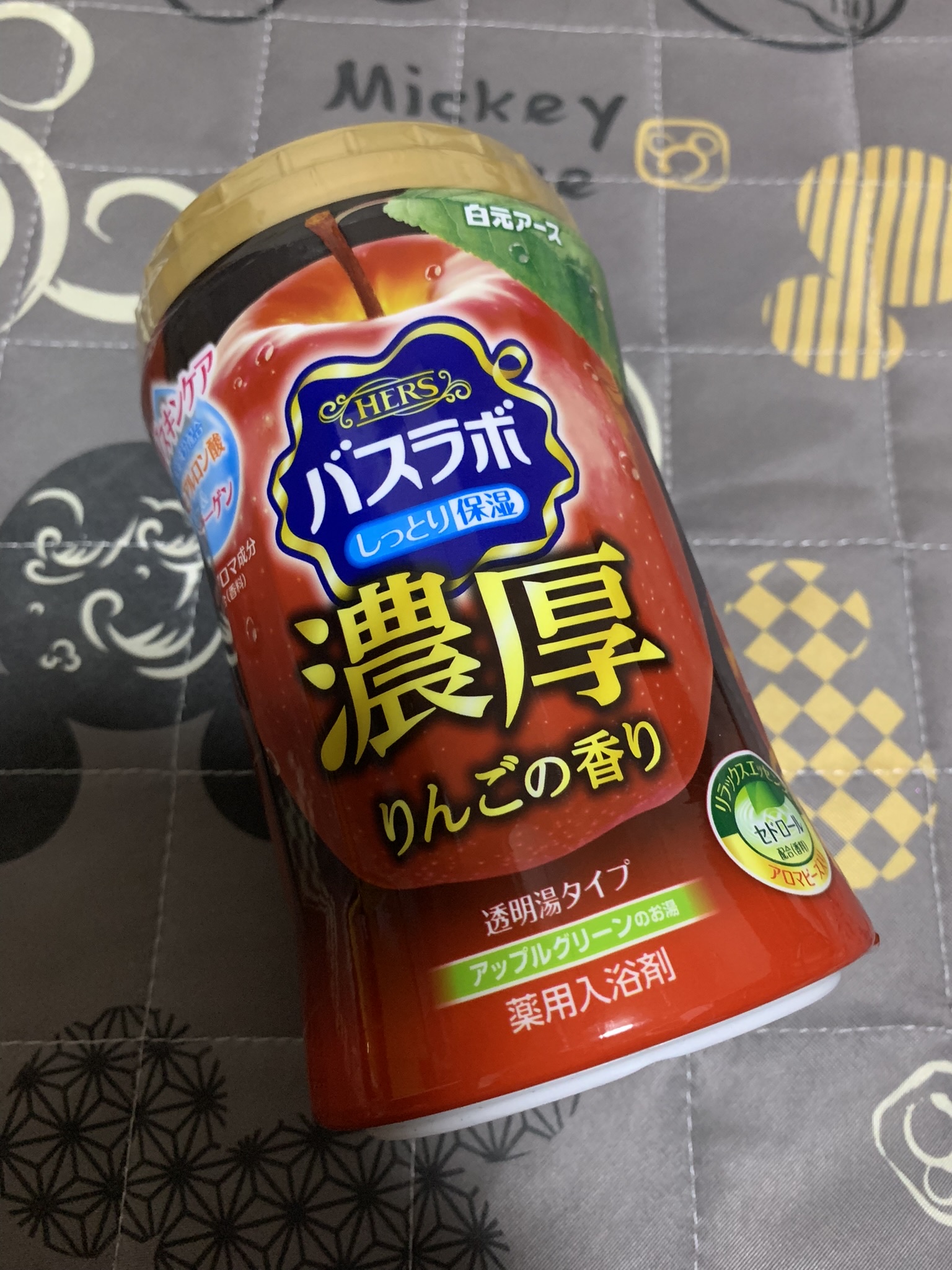 HERSバスラボ / HERSバスラボボトル 濃厚りんごの香りの公式商品情報