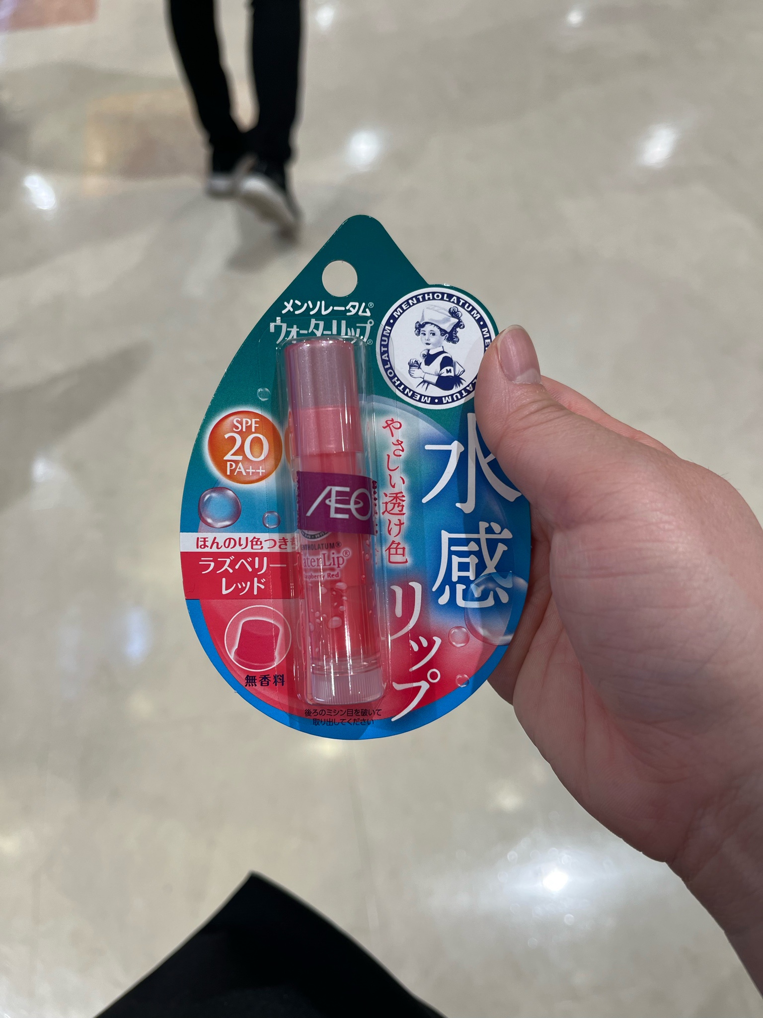 ロート メンソレータム ウォーターリップ ラズベリーレッド しぶい