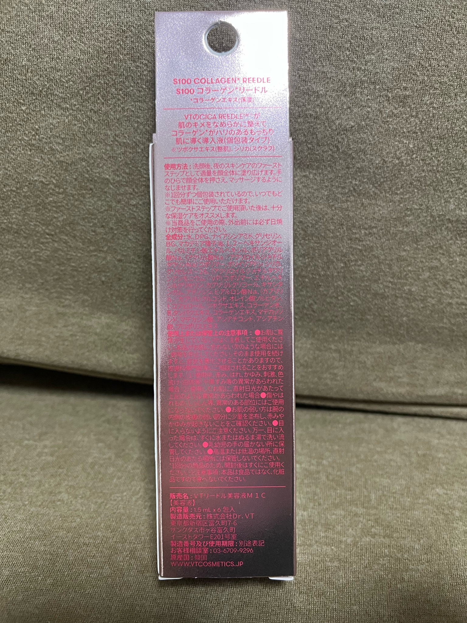 VT(ブイティー) / S100 コラーゲンリードルの公式商品情報｜美容