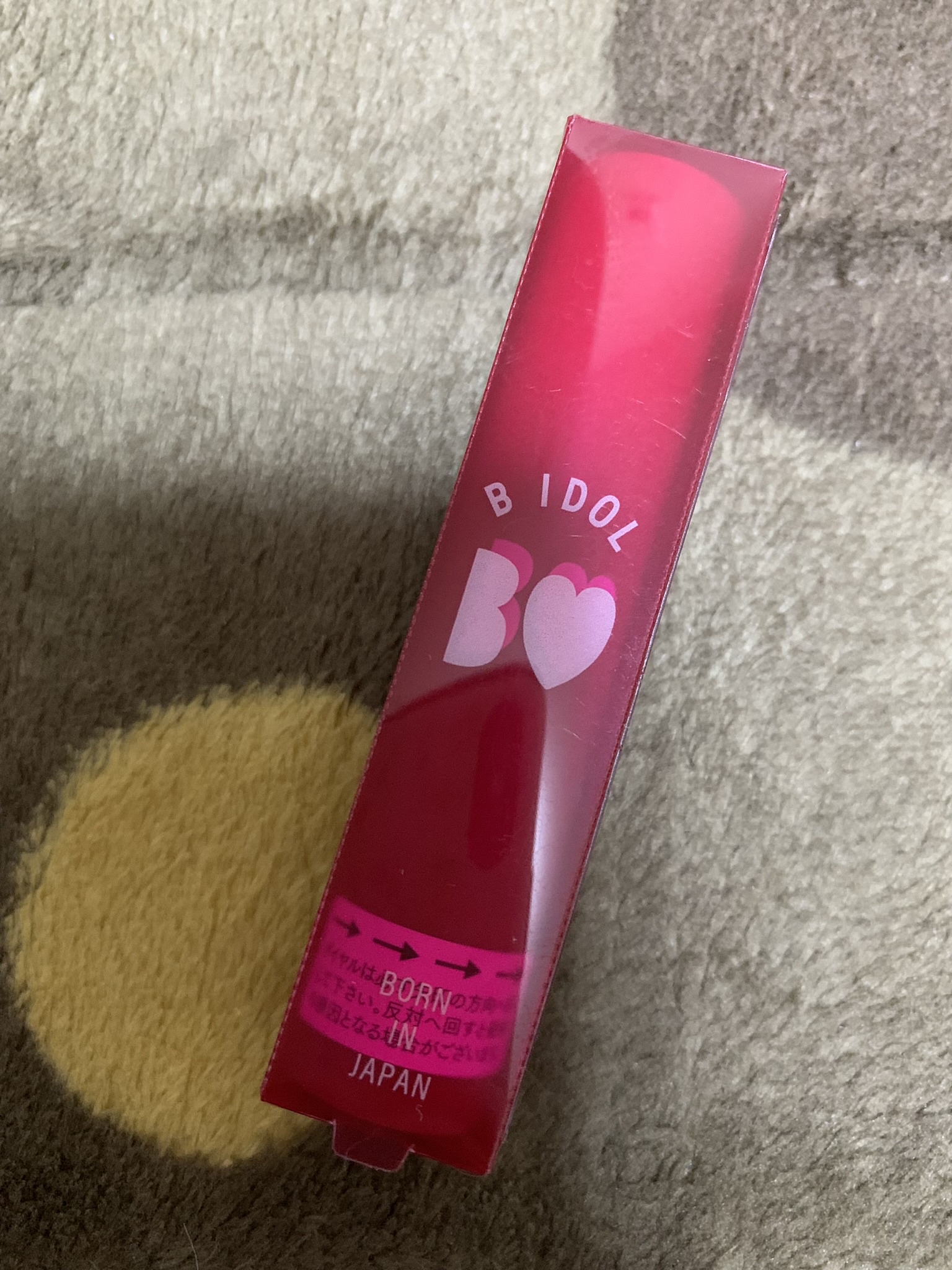 b idol / つやぷるリップの公式商品情報｜美容・化粧品情報は