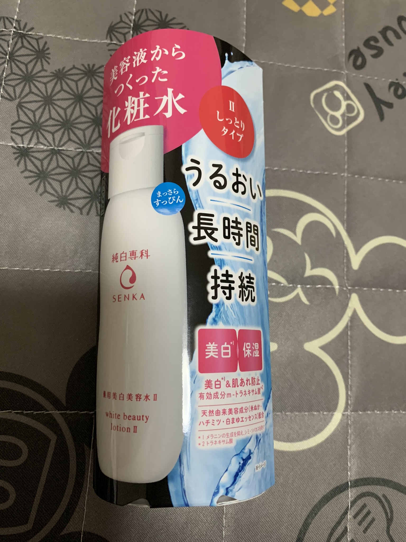 SENKA(センカ) / 純白専科 すっぴん美容水 IIの公式商品情報｜美容