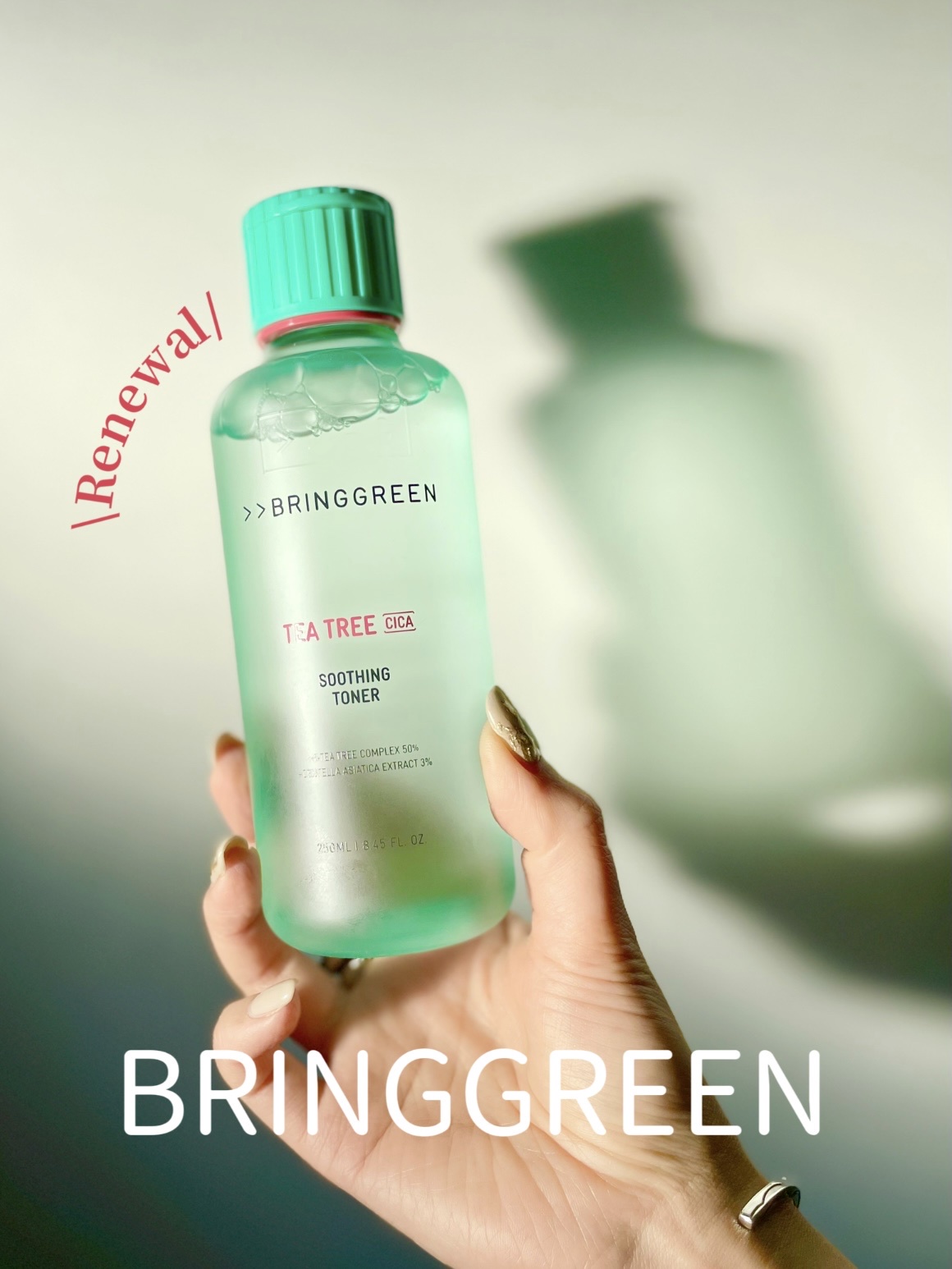 BRINGGREEN / ティーツリー シカ スージングトナーの公式商品情報