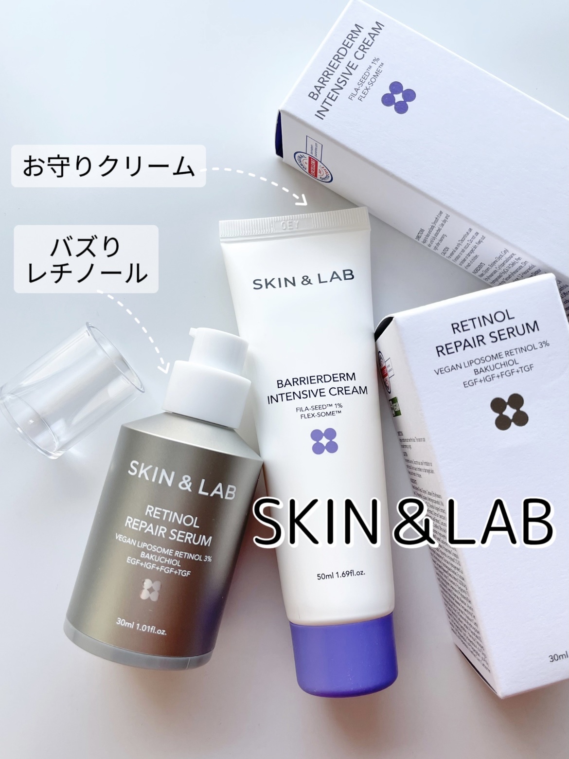 SKIN＆LAB(スキンアンドラブ) / バリアダーム モイストクリームの公式