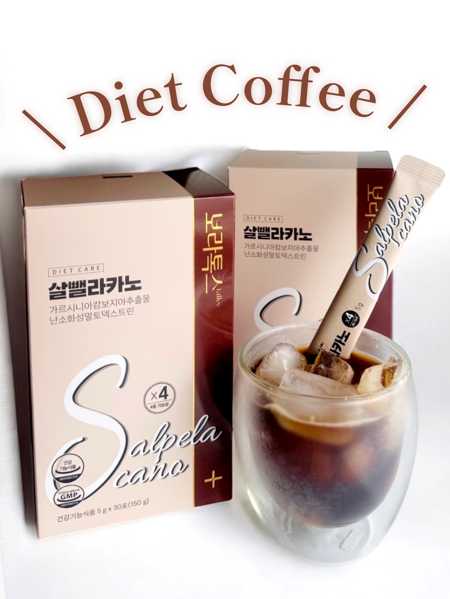 prumwellness / ダイエットSコーヒーの商品情報｜美容・化粧品