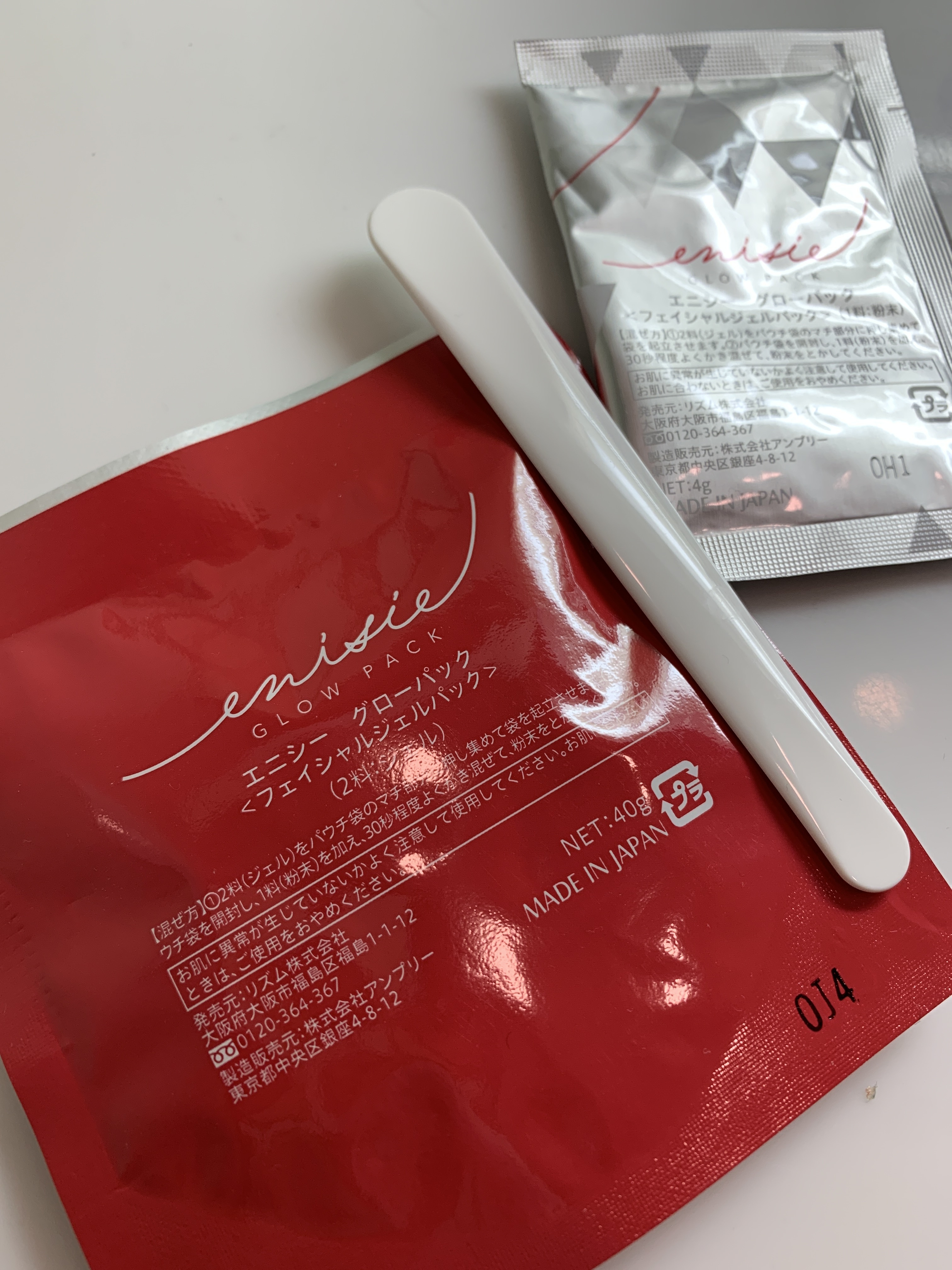 enisie / GLOW PACKの公式商品情報｜美容・化粧品情報はアットコスメ