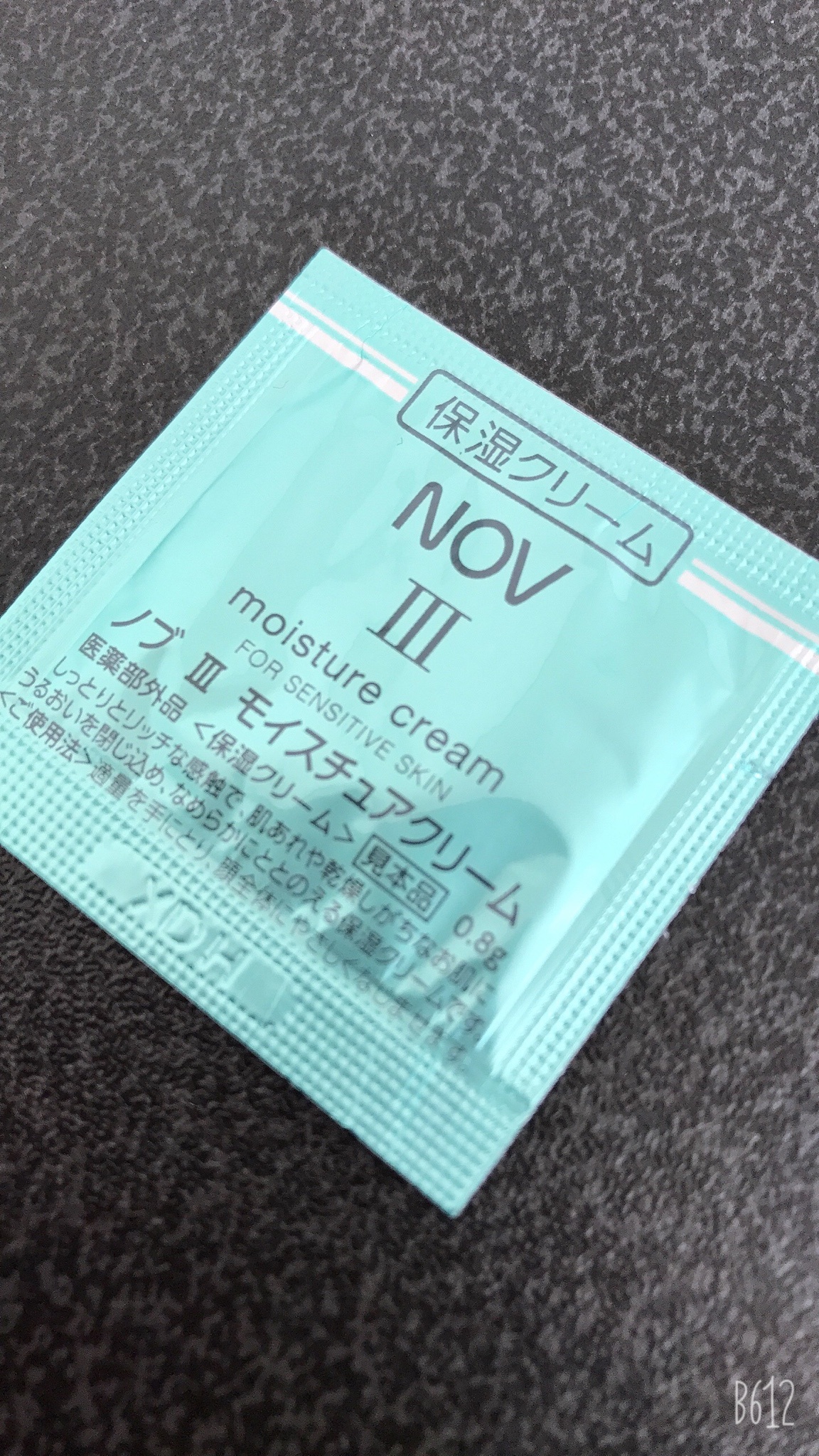 ノブIII モイスチュアクリーム2個 乾燥肌・敏感肌・低刺激性スキンケアのモイスチュアクリーム