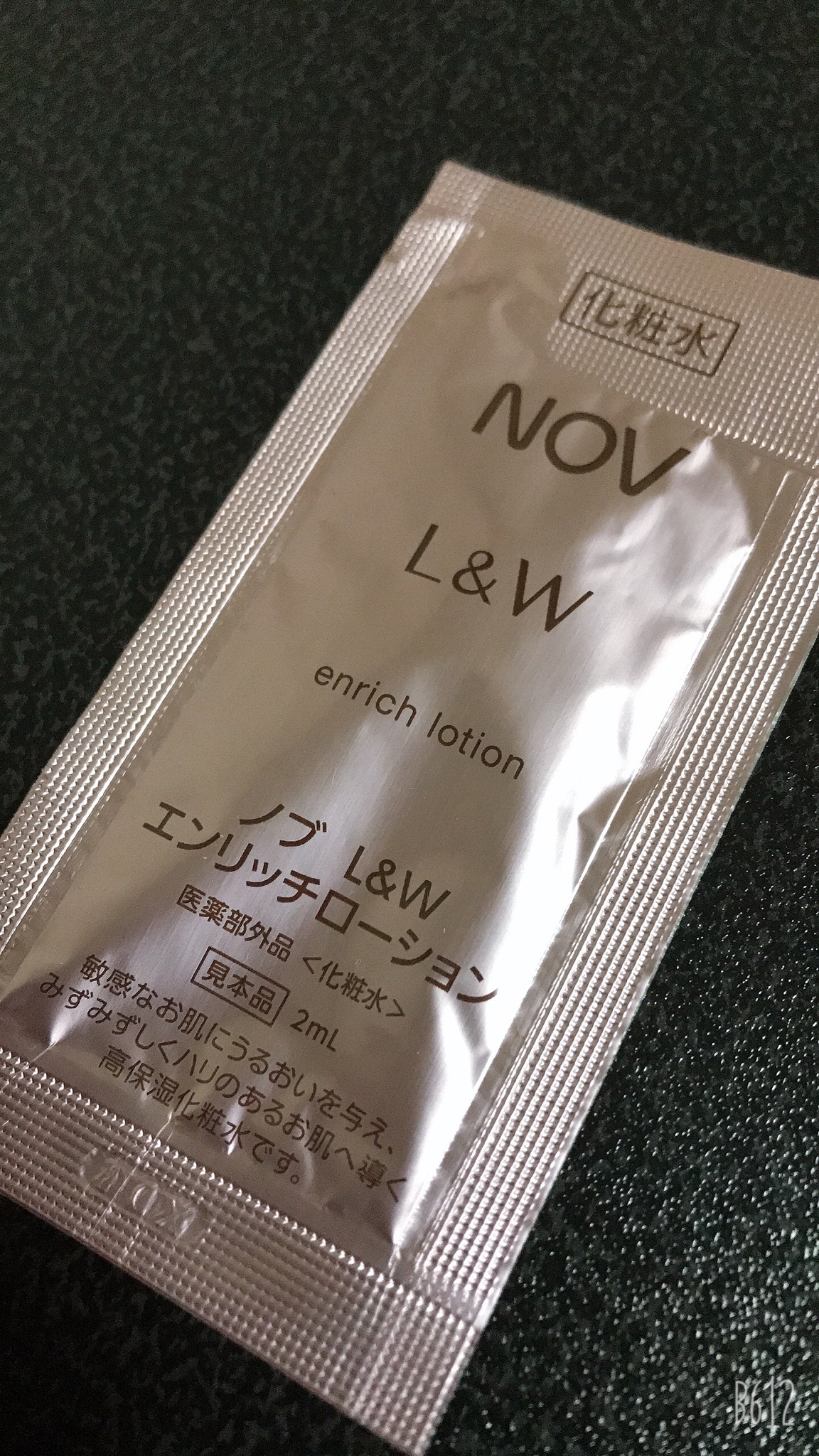 ノブ / L＆W エンリッチローションの公式商品情報｜美容・化粧品