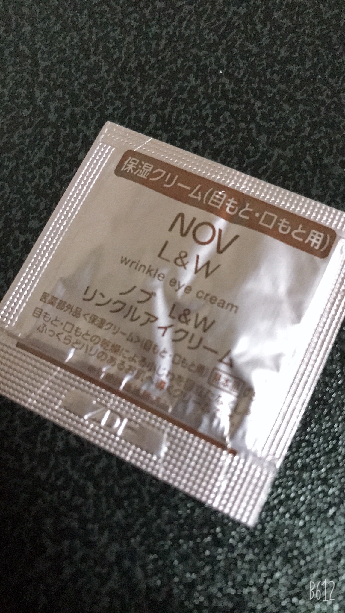 ノブ / L&W リンクルアイクリームの公式商品情報｜美容・化粧品