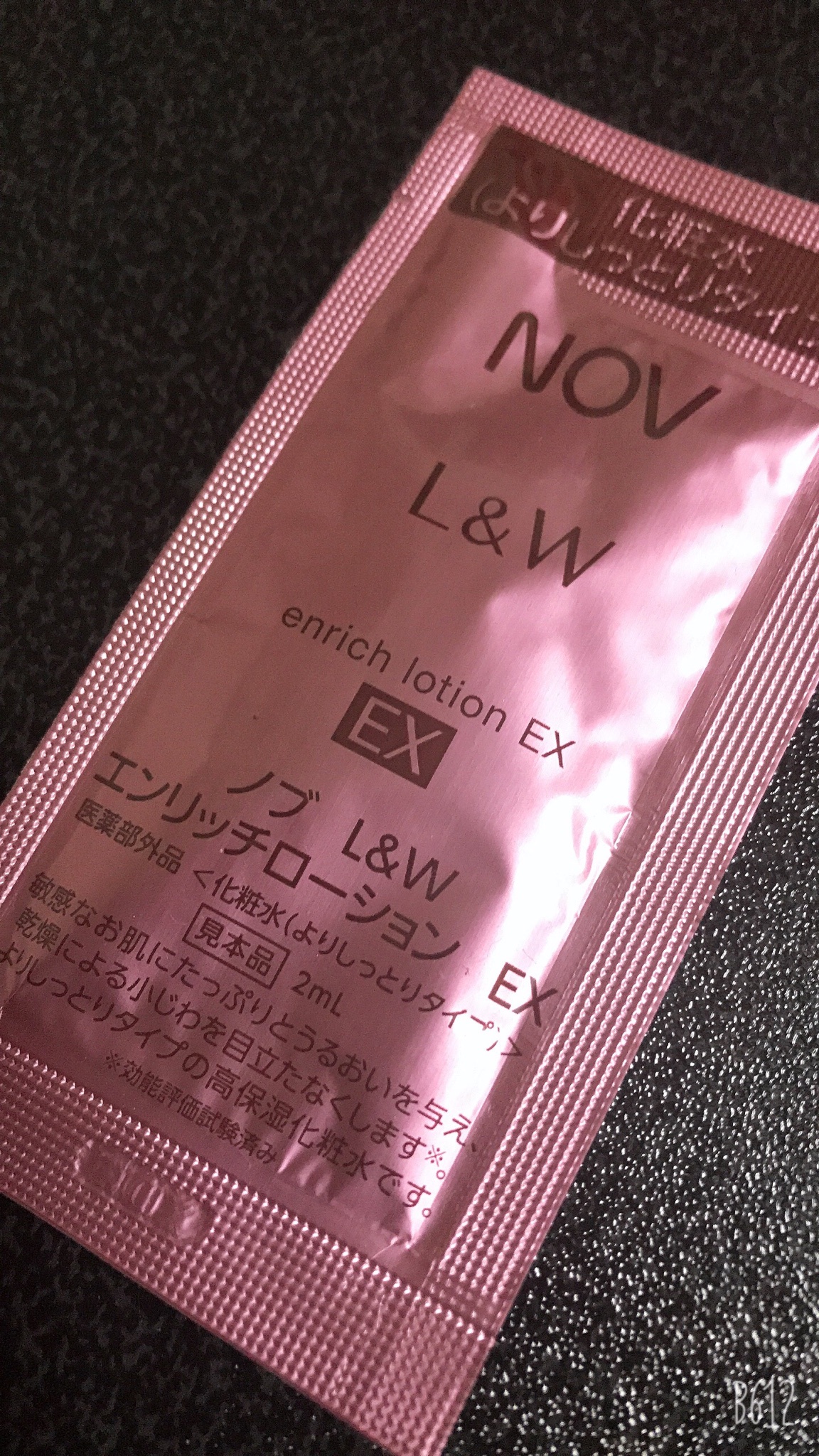 ノブ / L&W エンリッチローション EXの公式商品情報｜美容