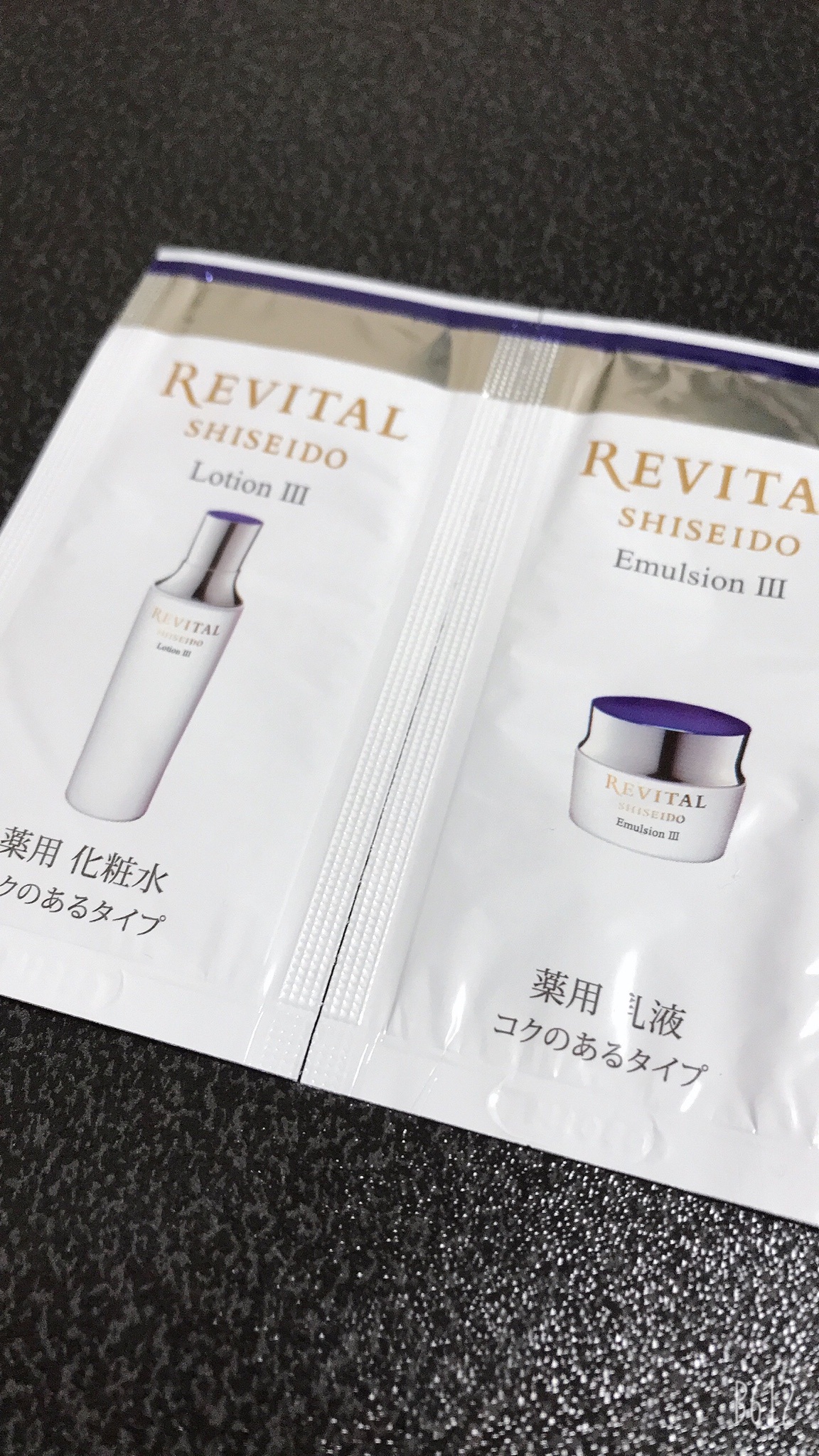 リバイタル / ローション III aの口コミ一覧（30代）｜美容
