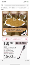 昨日に引き続き当たり