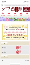 今日は休みです