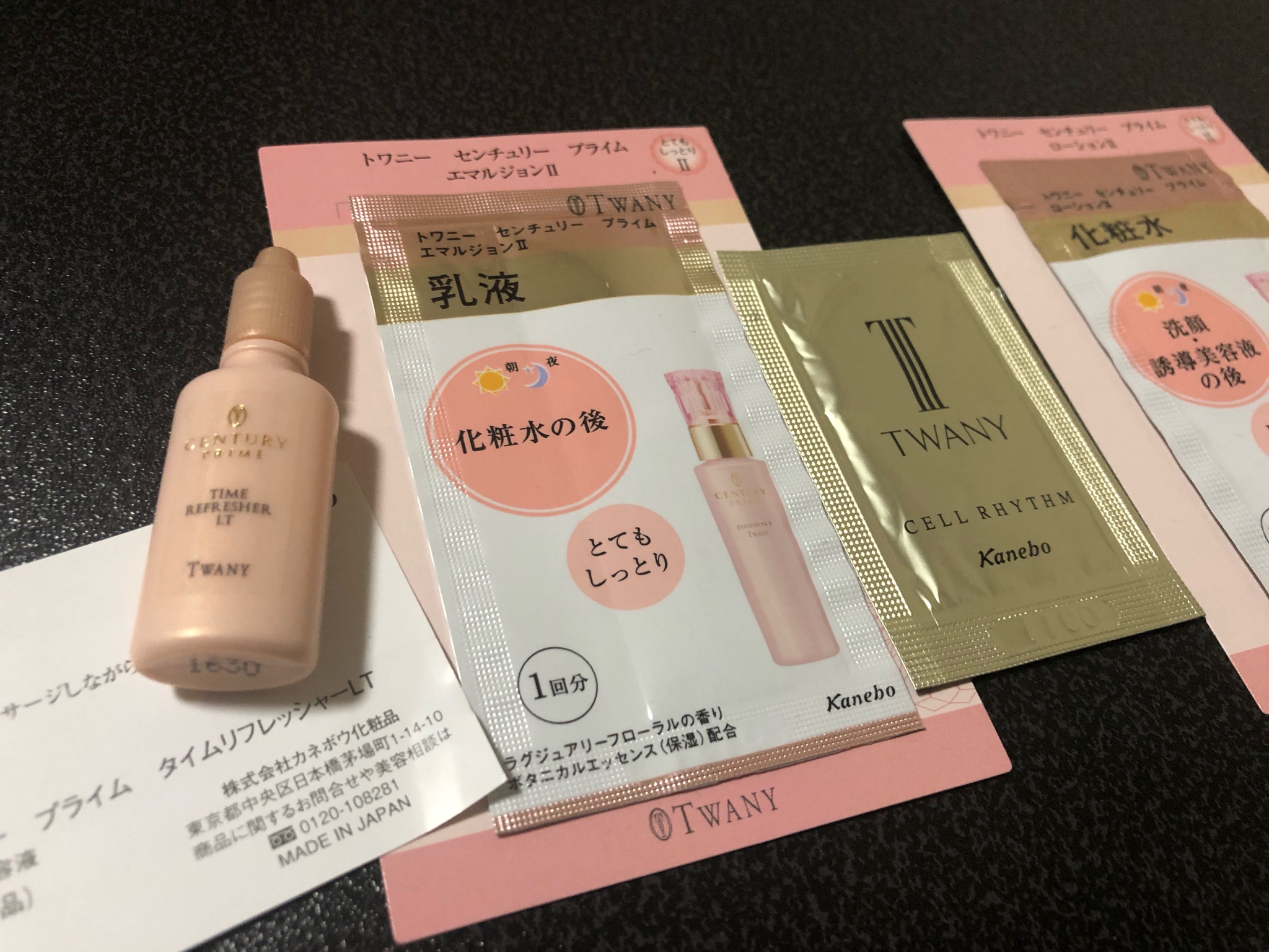 トワニー / センチュリー プライム タイムリフレッシャーLTの公式商品