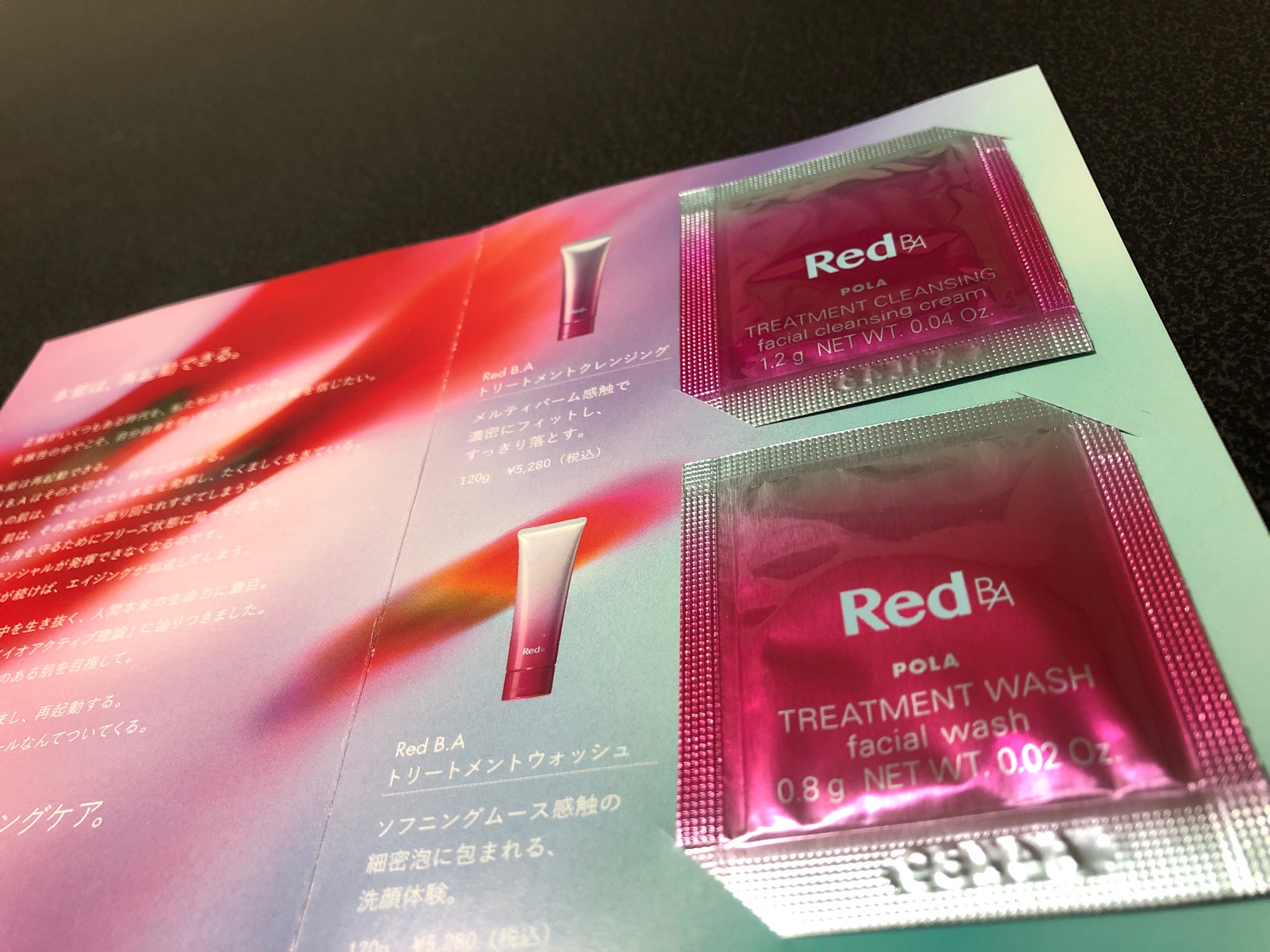 Red B.A / Red B.A トリートメントクレンジングの公式商品情報