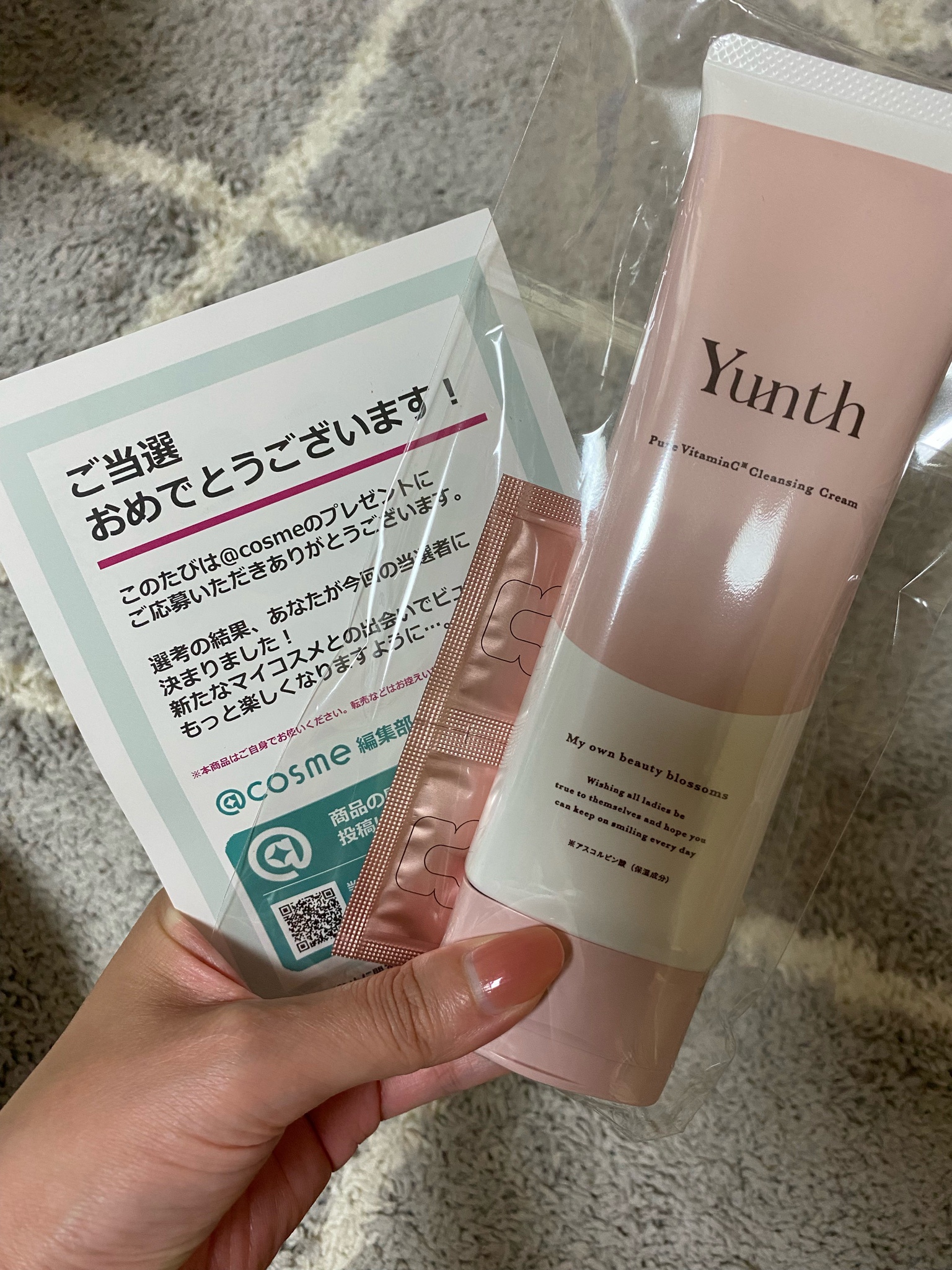 税込?送料無料】 Yunth 薬用ホワイトニングエッセンス 2箱セット 美容