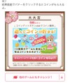 お福分けです