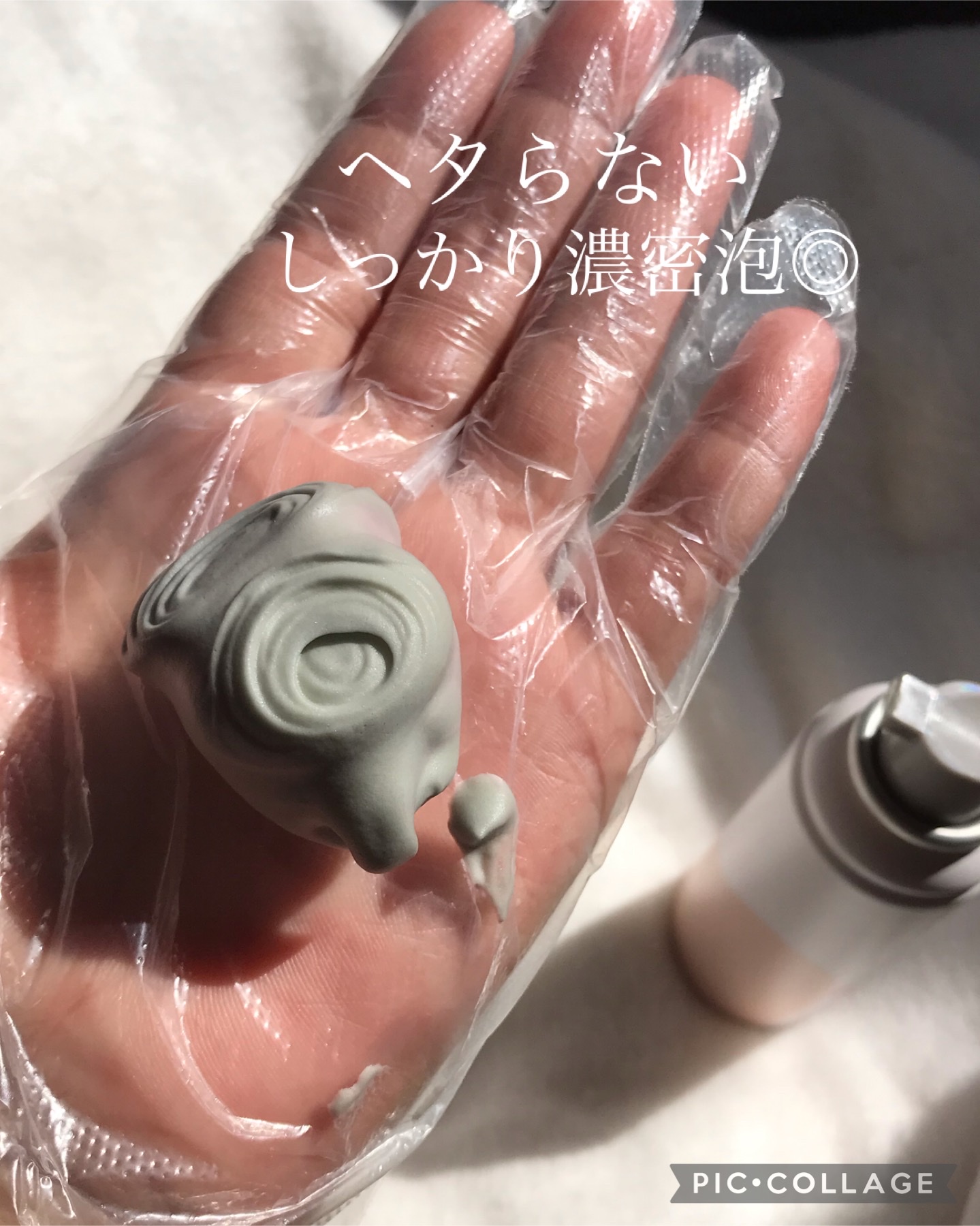 b.ris / b.ris airy coloring foamの公式商品情報｜美容・化粧品
