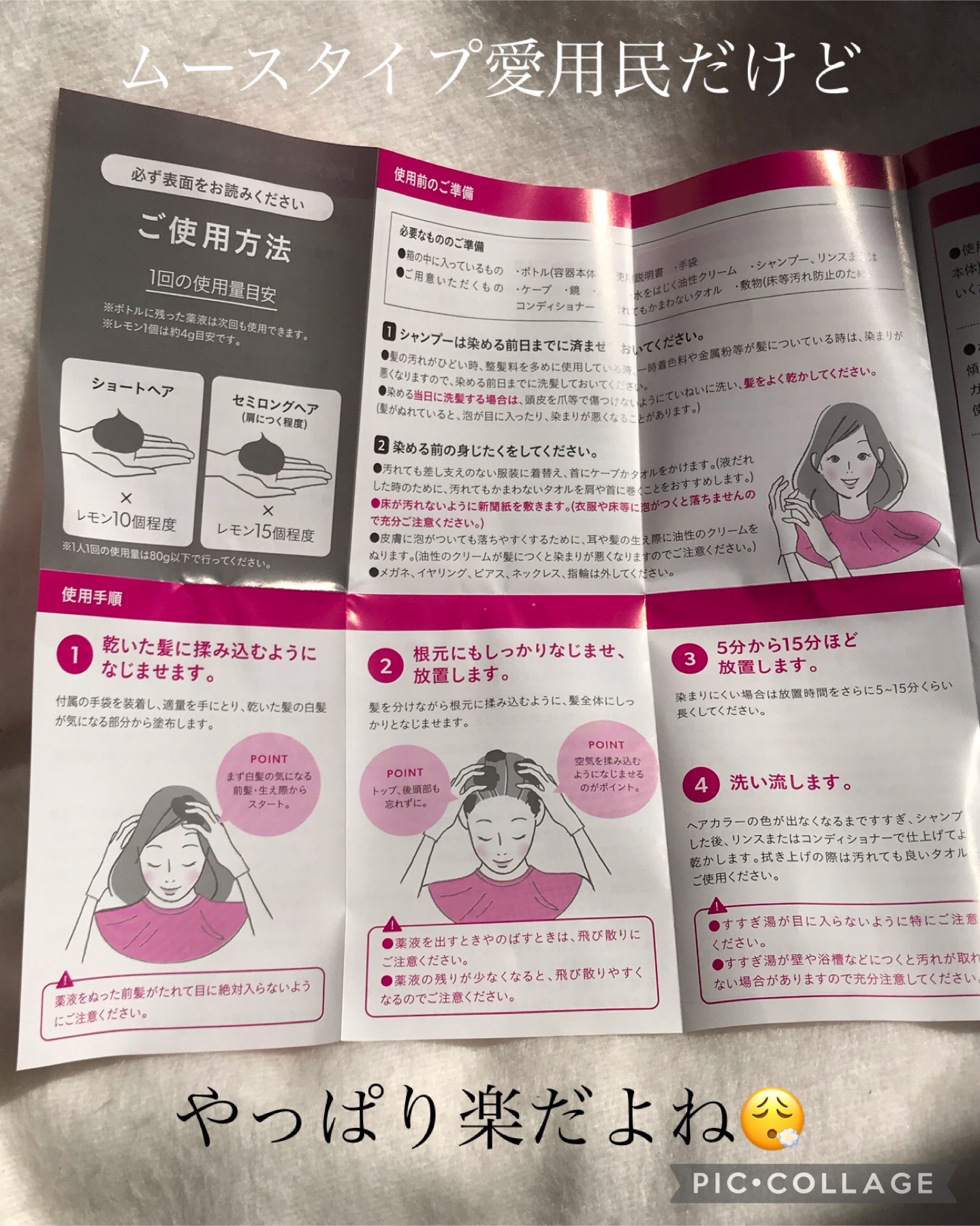b.ris / b.ris airy coloring foamの公式商品情報｜美容・化粧品