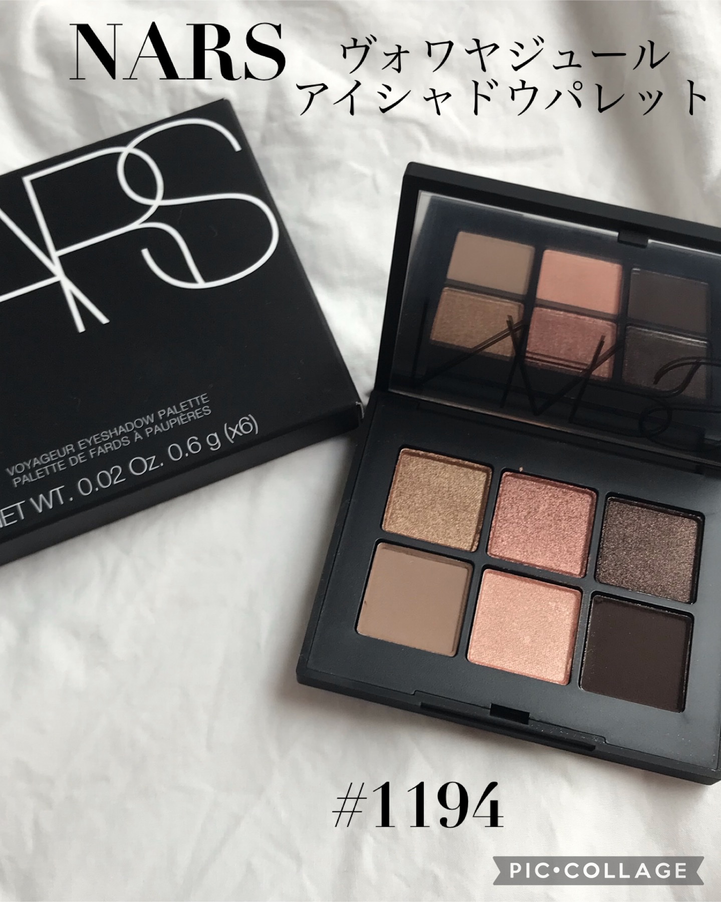 NARS / ヴォワヤジュール アイシャドーパレット 1194の公式商品情報｜美容・化粧品情報はアットコスメ